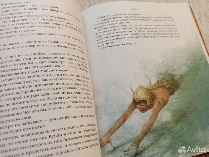 Питер Пэн книга иллюстрации Ингпена