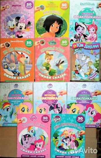 Герои мультфильмов (новые)