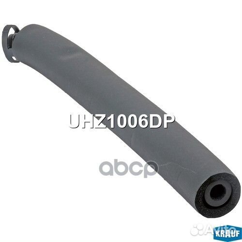Патрубок картерных газов UHZ1006DP Krauf