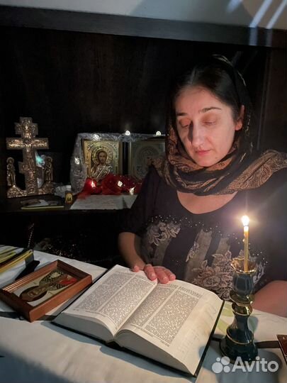 Гадалка, Гадание, Магия, Приворот, Обучение