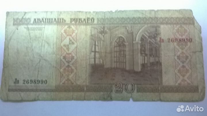 Банкноты Белоруссии