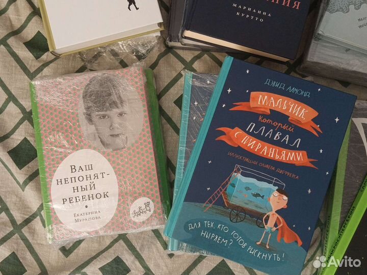 Книги