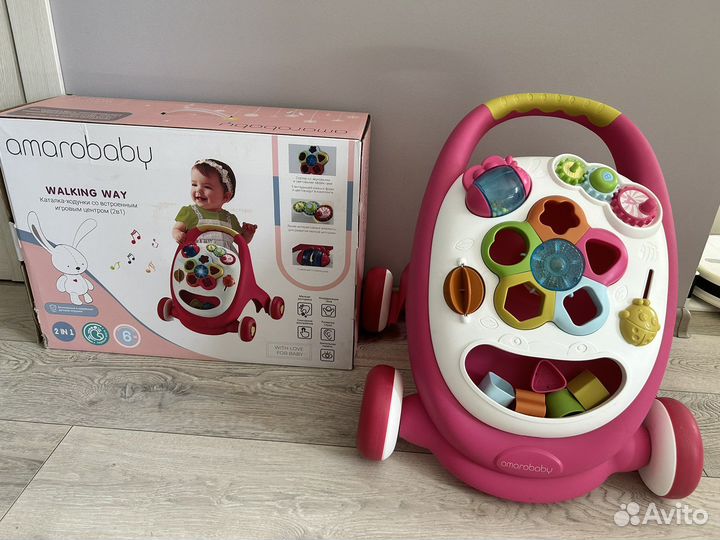 Каталка-ходунки Amarobaby Walking Way 2в1