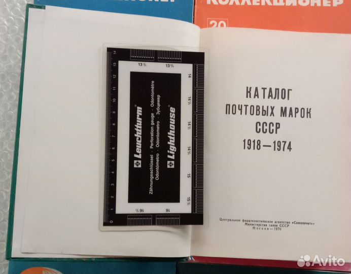 Нумизматика и филотелия