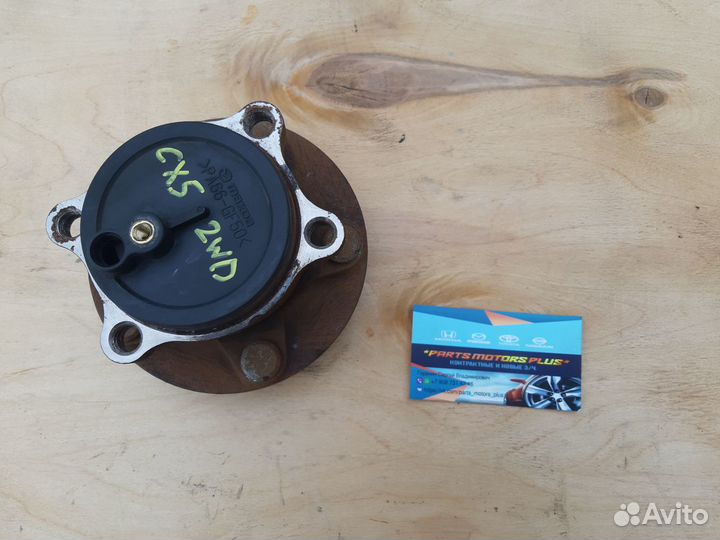 Задняя левая ступица Mazda CX5 KE