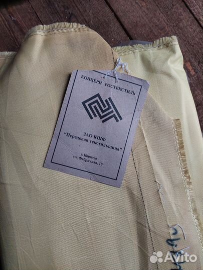 Кевларовая ткань