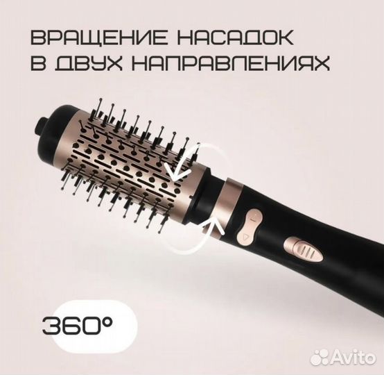 Фен щетка для волос King Professional