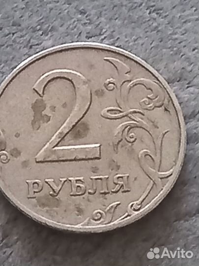 Монета 2 рубля 1997 спмд