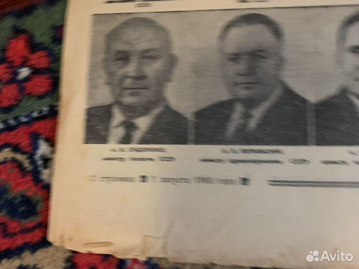 Газеты СССР