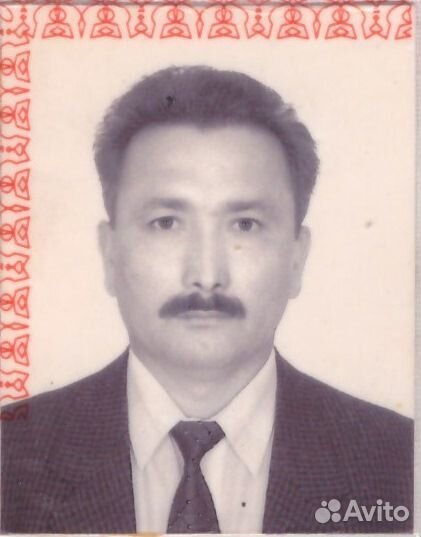 Заведующий административно-хозяйственной частью