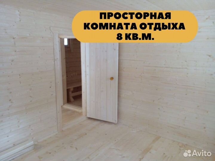 Баня под ключ из бруса