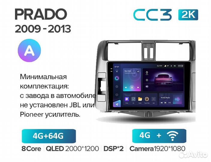 Teyes CC3 2K 4/64 для Toyota Prado 150 2010-2013