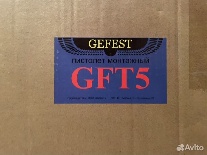 Пистолет монтажный gft5