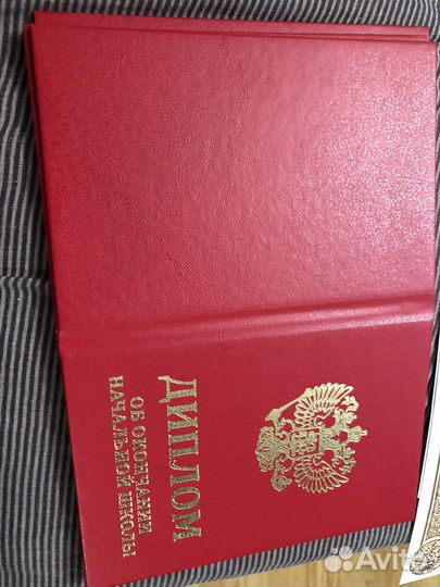 Дипломы и похвальные листы