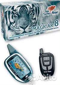 Автосигнализация Scher-Khan Magicar 8 цена снижена