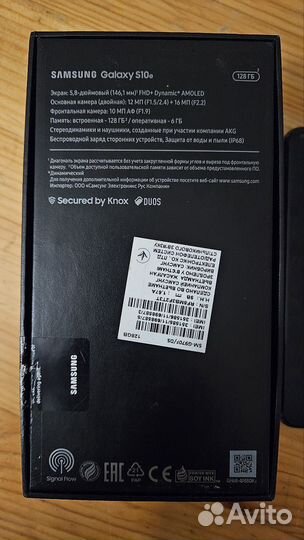 Samsung Galaxy S10, 6/128 ГБ