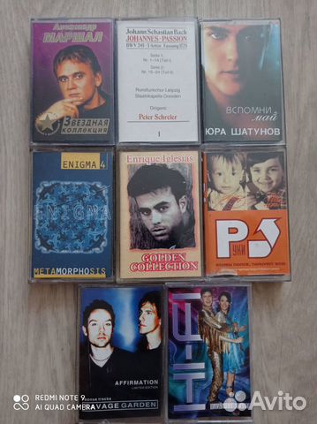 Аудиокассеты Академгородок