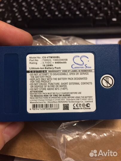 Акб для intermec Vocollect talkman CS-vtm500bl