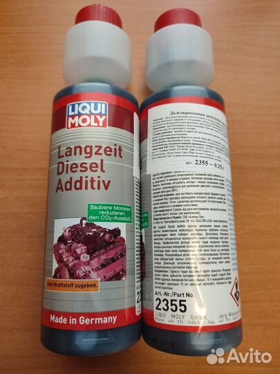 Присадки, антигель LiquiMoly 1878,2355,1991,7531