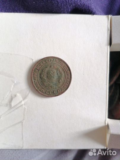 2 копейки 1924