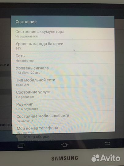 Планшет Samsung galaxy tab 2 10.1