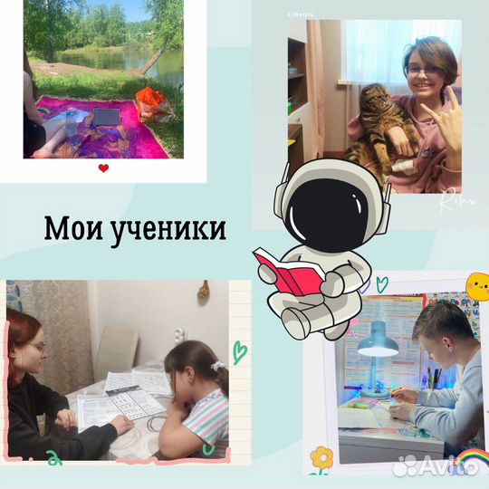 Репетитор русского, литературы Центр, онлайн