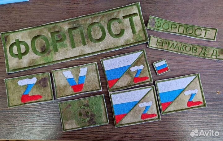 Изготовление шевронов и нашивок