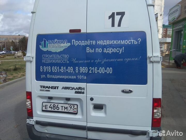 Размещение рекламы на транспорте, пилонах, лифтах