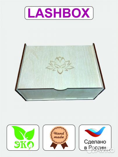 Лешбокс для ресниц 10 планшеток