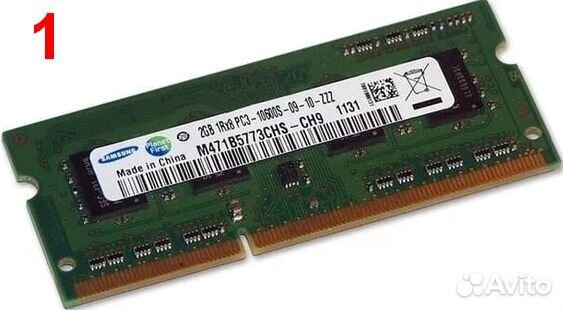 SOdimm