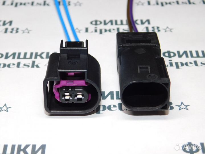 Разъем для клаксона Volkswagen Skoda VAG