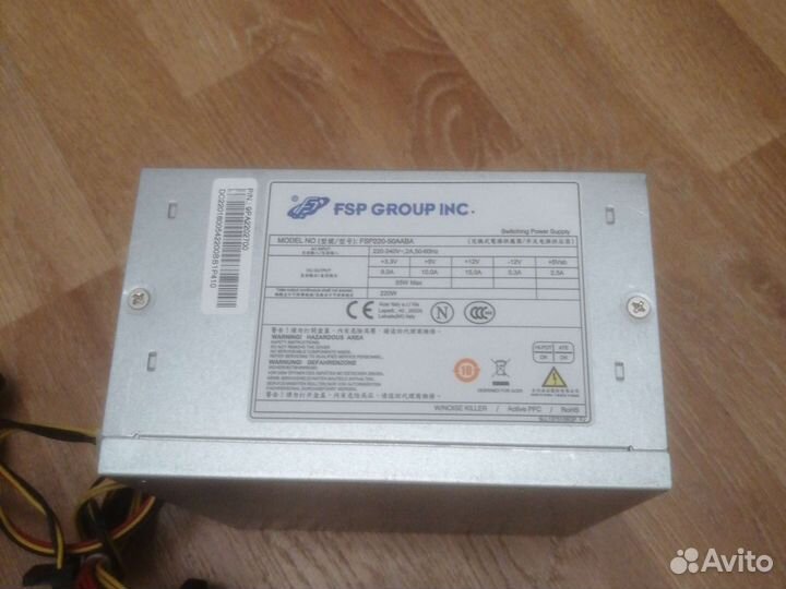 Блок питания FSP220-50aaba