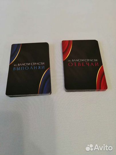 Игра для двоих 