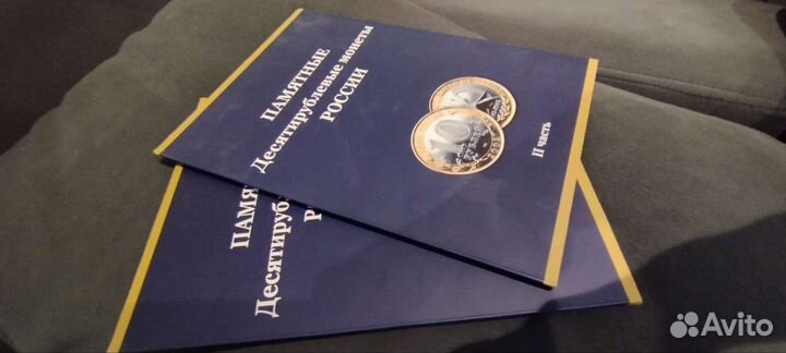 Альбом с монетами