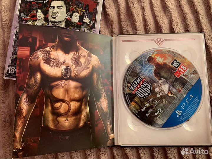 Sleeping dogs definitive edition ps4