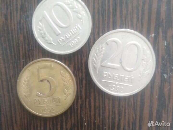 Продам монеты СССР