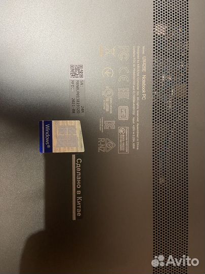 Asus Zenbook 14 UX425E