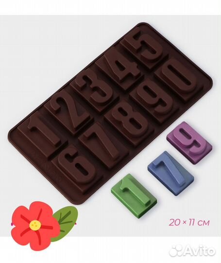 Формочки силиконовые молд для шоколада цифры