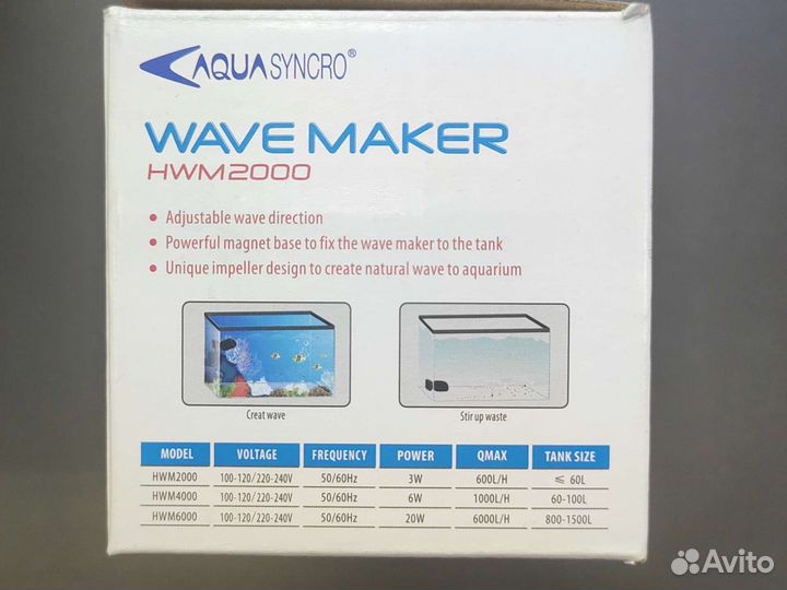 Помпа течения для аквариума