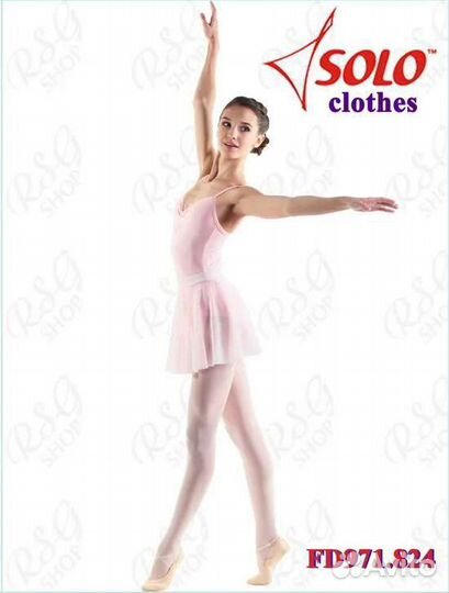 Юбка для хореографии Solo