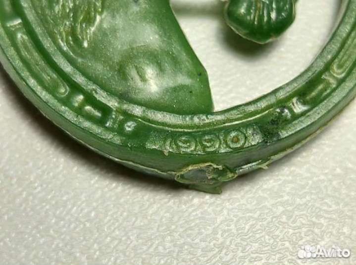 Знак год лошади 1990 СССР