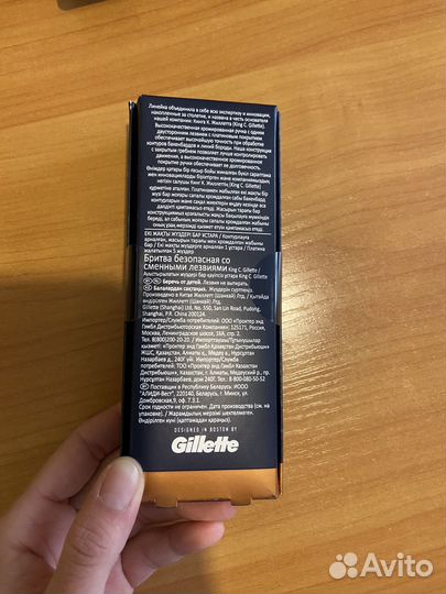 Станок для бритья gillette