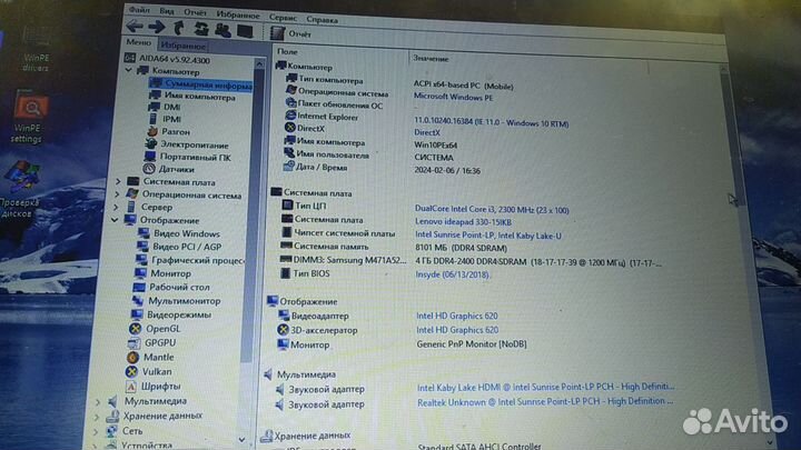 Ноутбук Lenovo Ideapad 330 15IKB