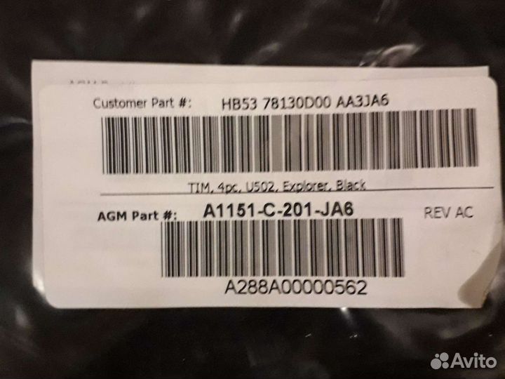 Ковры ворс текстильные на форд оригинал