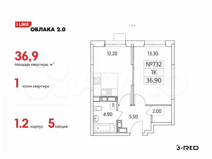 1-к. квартира, 36,9 м², 17/25 эт.