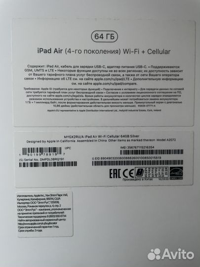 iPad air 4 64gb Wi-Fi + Cellular