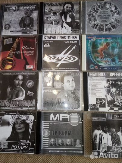 CD и мр3 диски