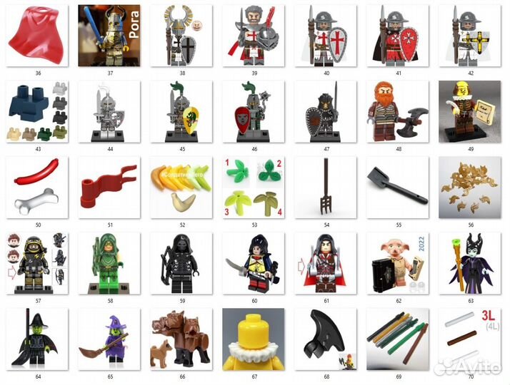 Новое, Лего, Рыцари и их противники