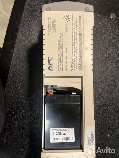 Ибп APC back-UPS CS 650