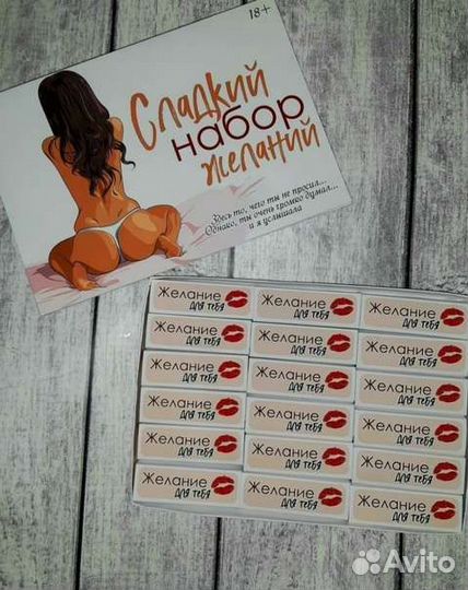 Подарок для мужчин